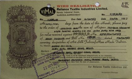 Reliance Textile Industries Limited 4rs_20-10-1983 Fiscal Stamps