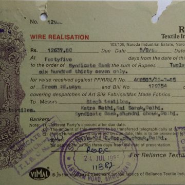 Reliance Textile Industries Limited 4rs_22-7-1985 Fiscal Stamps