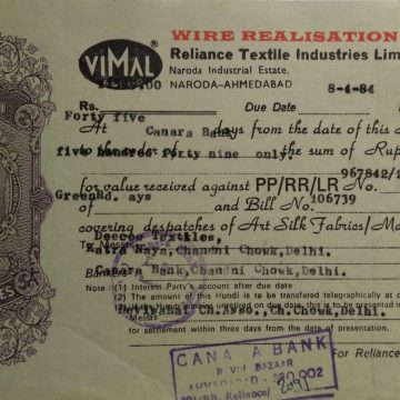 Reliance Textile Industries Limited 4rs_23-2-1984 Fiscal Stamps