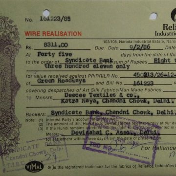 Reliance Textile Industries Limited 4rs_26-12-1985 Fiscal Stamps