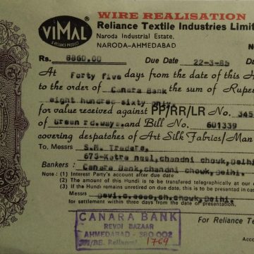 Reliance Textile Industries Limited 4rs_5-2-1985 Fiscal Stamps