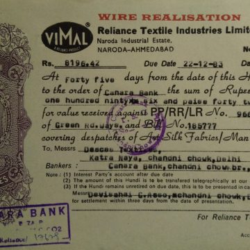 Reliance Textile Industries Limited 4rs_7-11-1983 Fiscal Stamps