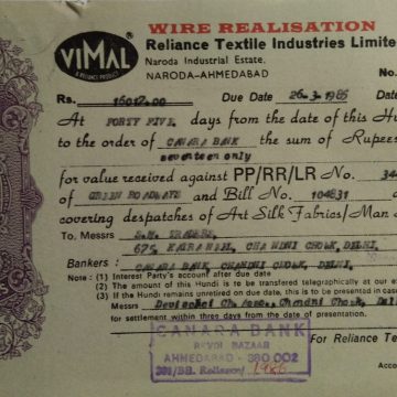 Reliance Textile Industries Limited 4rs_9-2-1985 Fiscal Stamps