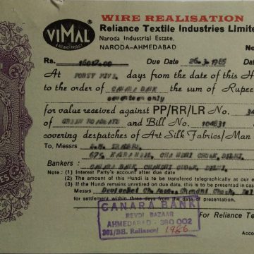 Reliance Textile Industries Limited 4rs_9-2-1985 Fiscal Stamps