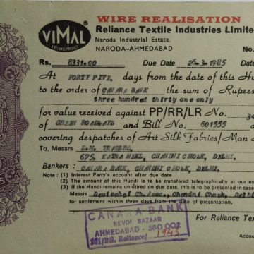 Reliance Textile Industries Limited 4rs_9-2-1985 Fiscal Stamps