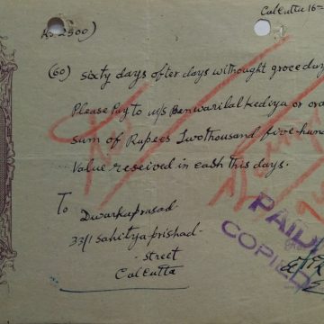 6As_16-5-1951 Fiscal Stamps