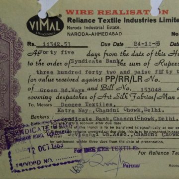 Reliance Textile Industries Limited 75p_10-10-1983 Fiscal Stamps