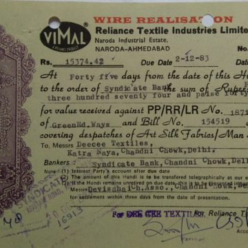 Reliance Textile Industries Limited 75p_18-10-1983 Fiscal Stamps