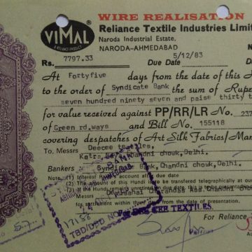 Reliance Textile Industries Limited 75p_21-10-1983 Fiscal Stamps
