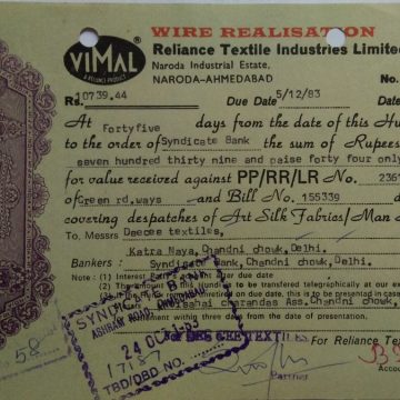 Reliance Textile Industries Limited 75p_21-10-1983 Fiscal Stamps