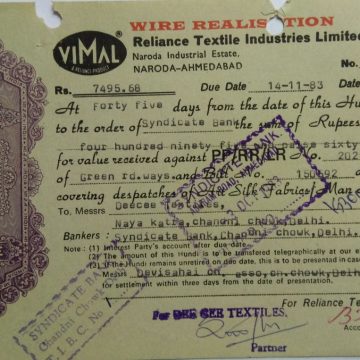 Reliance Textile Industries Limited 75p_30-9-1983 Fiscal Stamps