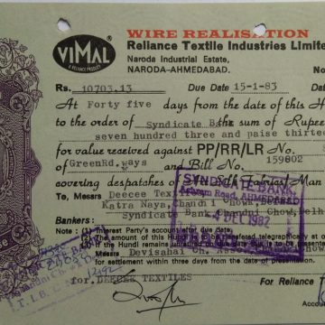 Reliance Textile Industries Limited Rs.2.50.p_1-12-1982 Fiscal Stamps