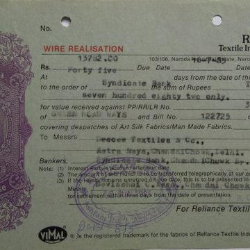 Reliance Textile Industries Limited Rs.2.50.p_1-6-1985 Fiscal Stamps