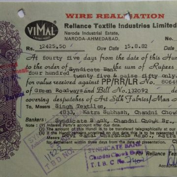 Reliance Textile Industries Limited Rs.2.50.p_1-7-1982 Fiscal Stamps
