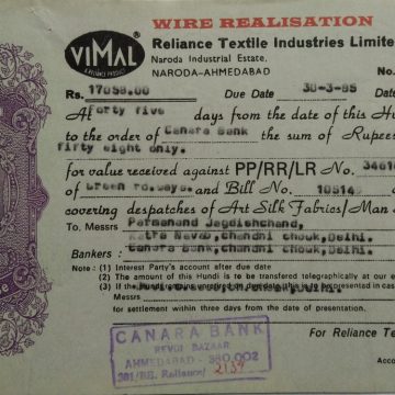 Reliance Textile Industries Limited Rs.2.50.p_13-2-1985 Fiscal Stamps