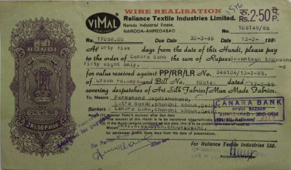 Reliance Textile Industries Limited Rs.2.50.p_13-2-1985 Fiscal Stamps