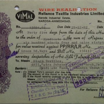 Reliance Textile Industries Limited Rs.2.50.p_14-11-1982 Fiscal Stamps