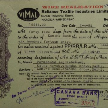 Reliance Textile Industries Limited Rs.2.50.p_16-2-1985 Fiscal Stamps