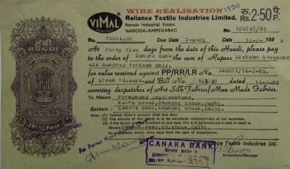 Reliance Textile Industries Limited Rs.2.50.p_16-2-1985 Fiscal Stamps