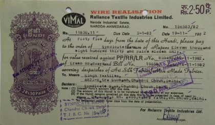 Reliance Textile Industries Limited Rs.2.50.p_19-11-1982 Fiscal Stamps