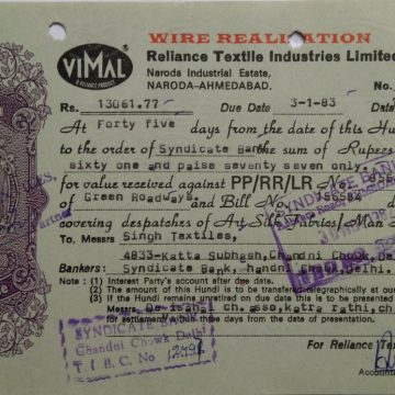 Reliance Textile Industries Limited Rs.2.50.p_19-11-1982 Fiscal Stamps
