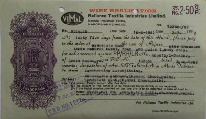 Reliance Textile Industries Limited Rs.2.50.p_2-7-1982 Fiscal Stamps