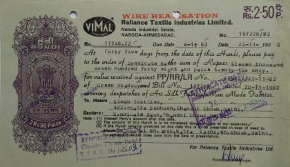 Reliance Textile Industries Limited Rs.2.50.p_22-11-1982 Fiscal Stamps