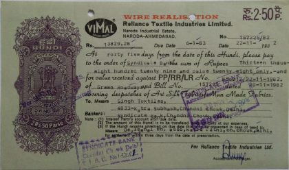 Reliance Textile Industries Limited Rs.2.50.p_22-11-1982 Fiscal Stamps