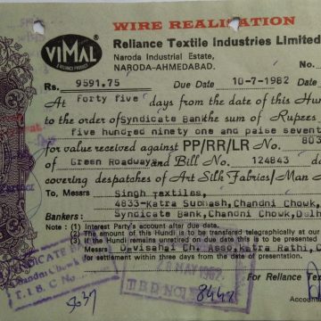 Reliance Textile Industries Limited Rs.2.50.p_26-5-1982 Fiscal Stamps