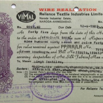 Reliance Textile Industries Limited Rs.2.50.p_28-4-1982 Fiscal Stamps