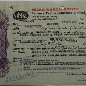 Reliance Textile Industries Limited Rs.2.50.p_3-7-1982 Fiscal Stamps
