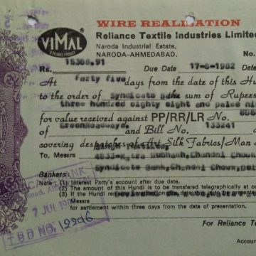 Reliance Textile Industries Limited Rs.2.50.p_3-7-1982 Fiscal Stamps