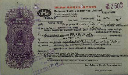 Reliance Textile Industries Limited Rs.2.50.p_3-7-1982 Fiscal Stamps