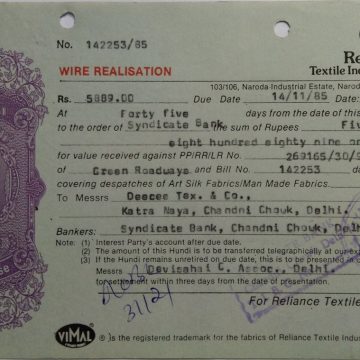 Reliance Textile Industries Limited Rs.2.50.p_30-9-1985 Fiscal Stamps