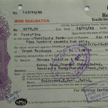 Reliance Textile Industries Limited Rs.2.50.p_4-10-1985 Fiscal Stamps