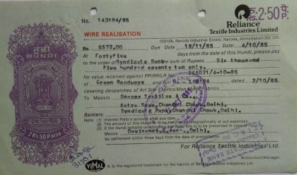 Reliance Textile Industries Limited Rs.2.50.p_4-10-1985 Fiscal Stamps