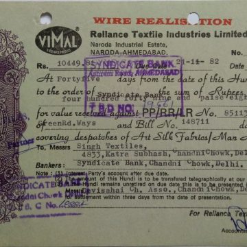 Reliance Textile Industries Limited Rs.2.50.p_7-10-1982 Fiscal Stamps