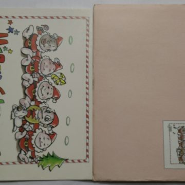 Merry Christmas  Greeting Card