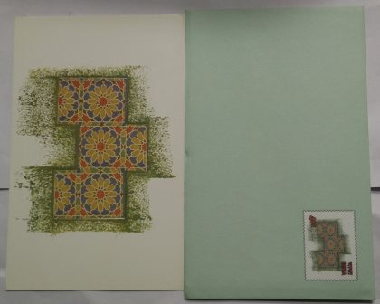 Season's Greetings  Greeting Card