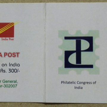 My Stamp of PCI Logo Presentation Pack
