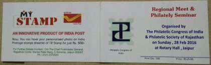 My Stamp of PCI Logo Presentation Pack