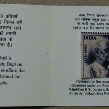 Sardar Patel On Stamp Presentation Pack