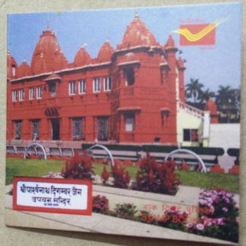 Jainism Set of 2 Presentation Pack