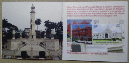 Jainism Set of 2 Presentation Pack - Image 2