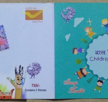 Children'Day (1) Presentation Pack