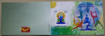 International Day of Yoga (1) Presentation Pack