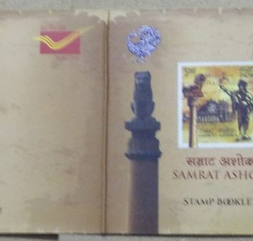 Samrat Ashoka (1) Presentation Pack