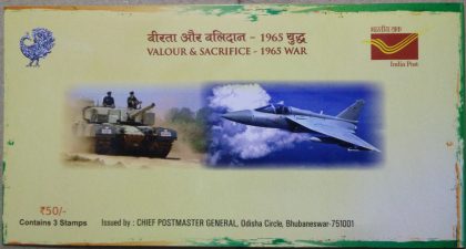 Valour  And Sacrifice Presentation Pack - Image 3