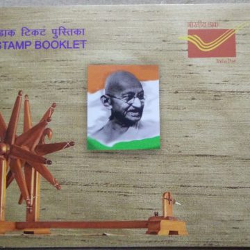 Bardoli Charkha Presentation Pack