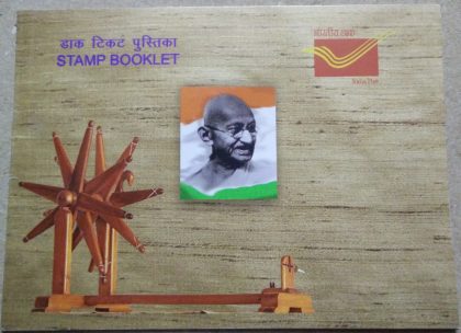 Bardoli Charkha Presentation Pack